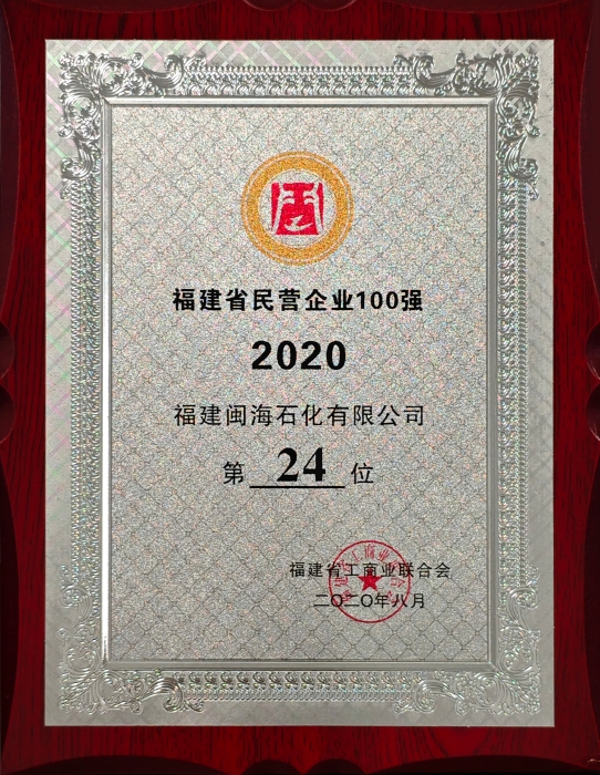 j9数字站(中国集团)公司官网